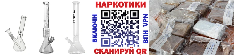 Какие есть наркотики Рубцовск ГАШ Амфетамин Псилоцибиновые грибы Меф Канабис СК Кетамин Кокаин