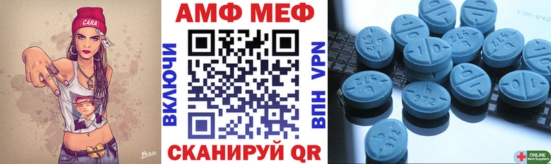 где найти наркотики OMG маркетплейс АМФ Розовый Рубцовск