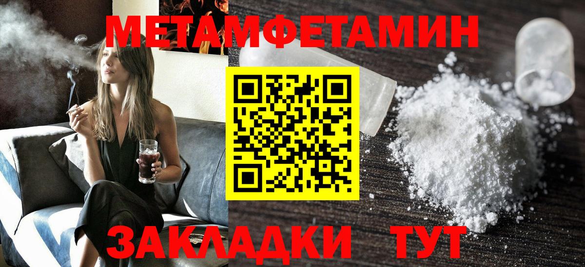 АМФЕТАМИН 98%  Вход с VPN  АМФ  Рубцовск 