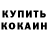 Амфетамин 98% NuggetHQ
