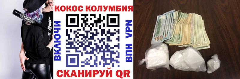 даркнет сайт Рубцовск дарк нет как зайти КОКАИН Columbia