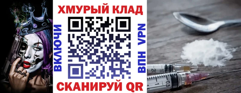 Героин афганец  дарк нет клад  Рубцовск 