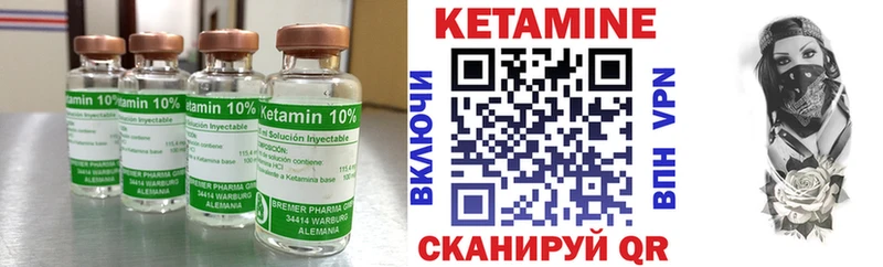 наркошоп  Рубцовск  Кетамин VHQ 