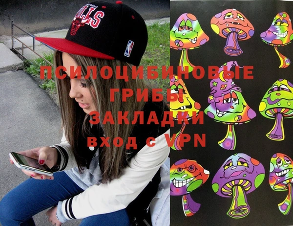 синтетический гашиш Абаза