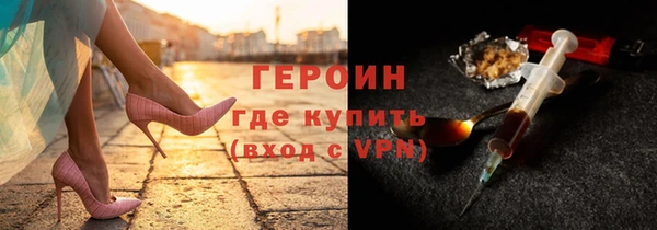 сатива Абдулино