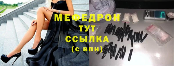 синтетический гашиш Абаза