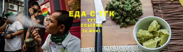 синтетический гашиш Абаза