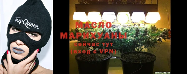 сатива Абдулино