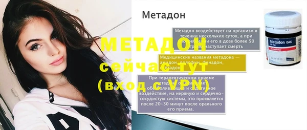 синтетический гашиш Абаза