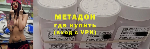 синтетический гашиш Абаза