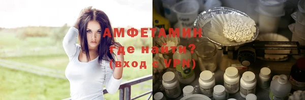 сатива Абдулино