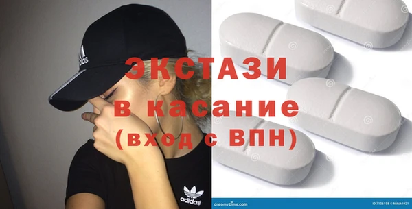 марки nbome Магас