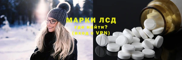 синтетический гашиш Абаза