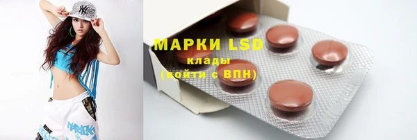 марки nbome Магас