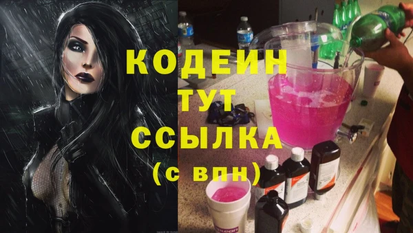 синтетический гашиш Абаза