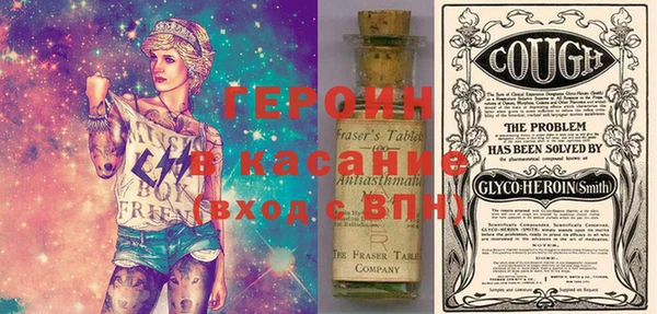 сатива Абдулино