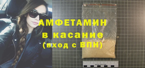 синтетический гашиш Абаза