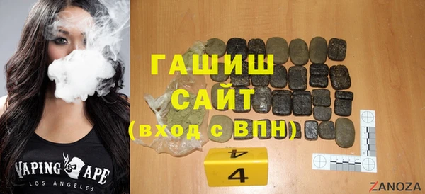 сатива Абдулино