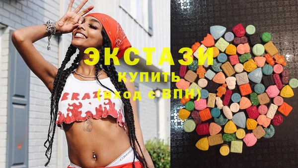 сатива Абдулино