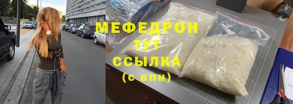 сатива Абдулино