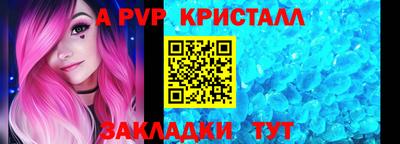 мескалин Гусь-Хрустальный