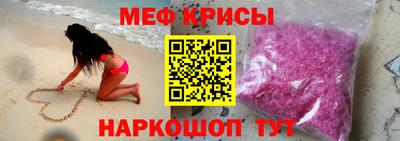 мескалин Гусь-Хрустальный