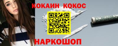 марки lsd Гусев