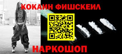 мескалин Гусь-Хрустальный