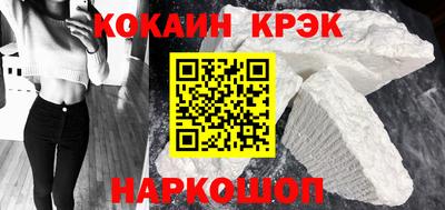 мескалин Гусь-Хрустальный