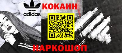 кокс Гусиноозёрск