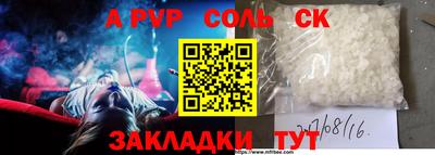 мескалин Гусь-Хрустальный