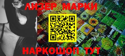 Альфа ПВП Славгород