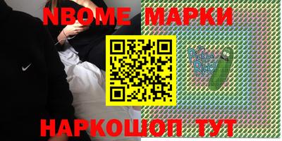 кокс Гусиноозёрск
