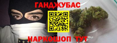 MDMA Сланцы