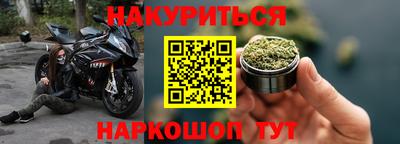 мескалин Гусь-Хрустальный