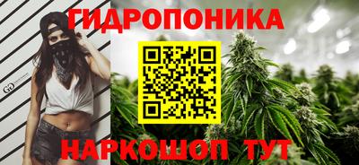 мескалин Гусь-Хрустальный