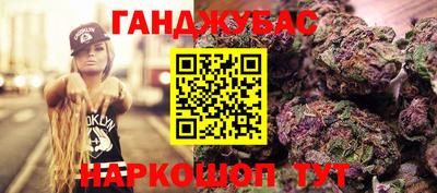 кокс Гусиноозёрск