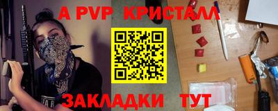 мескалин Гусь-Хрустальный