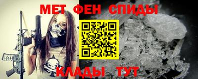 MDMA Сланцы