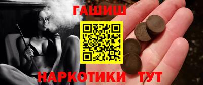 MDMA Сланцы