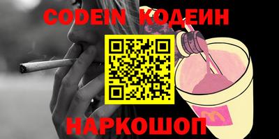мескалин Гусь-Хрустальный