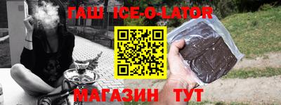 кокс Гусиноозёрск