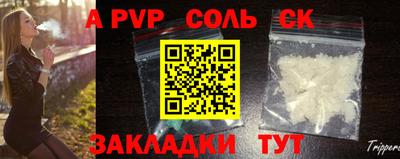 кокс Гусиноозёрск