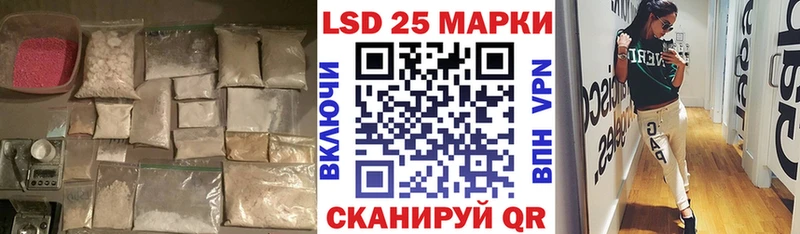 ЛСД экстази кислота Рубцовск