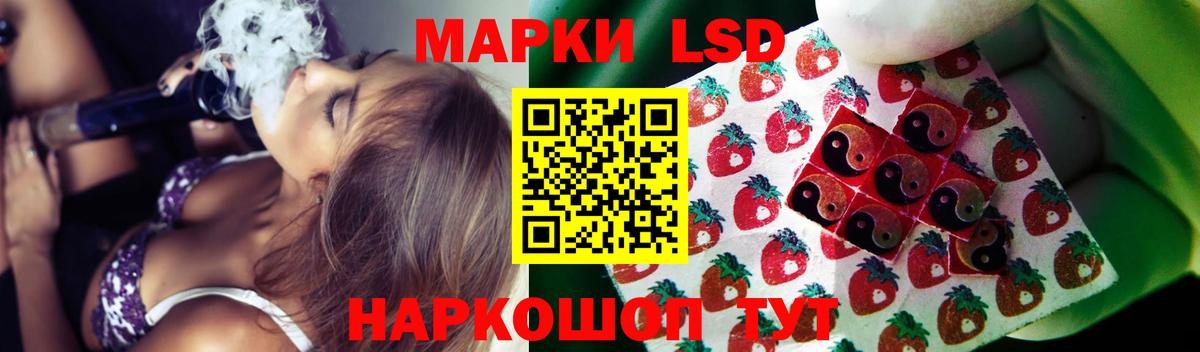 Рубцовск  Лсд 25 экстази кислота  Вход с VPN 