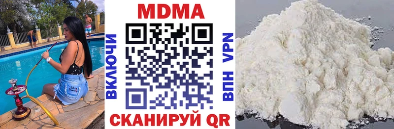 МДМА VHQ  Рубцовск 