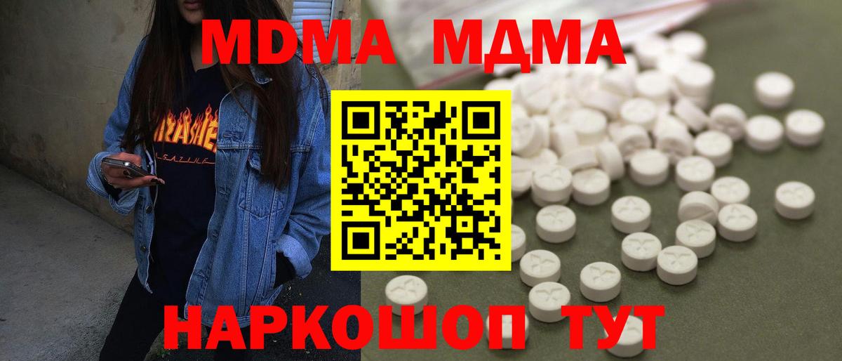НБОМе  ЭКСТАЗИ  Гашиш  МДМА  МЕФ  Гашиш  Рубцовск  Вход с VPN  COCAIN  Мефедрон кристаллы  Каннабис 