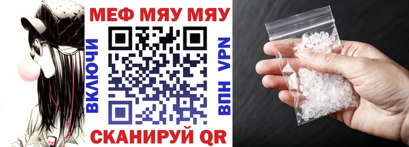 hydra онион  где купить   Рубцовск  Меф мука 