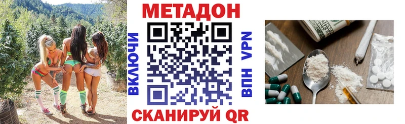 Метадон мёд  Рубцовск 
