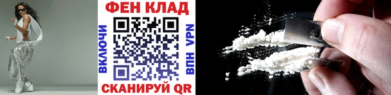 Первитин кристалл ОМГ ОМГ сайт Рубцовск